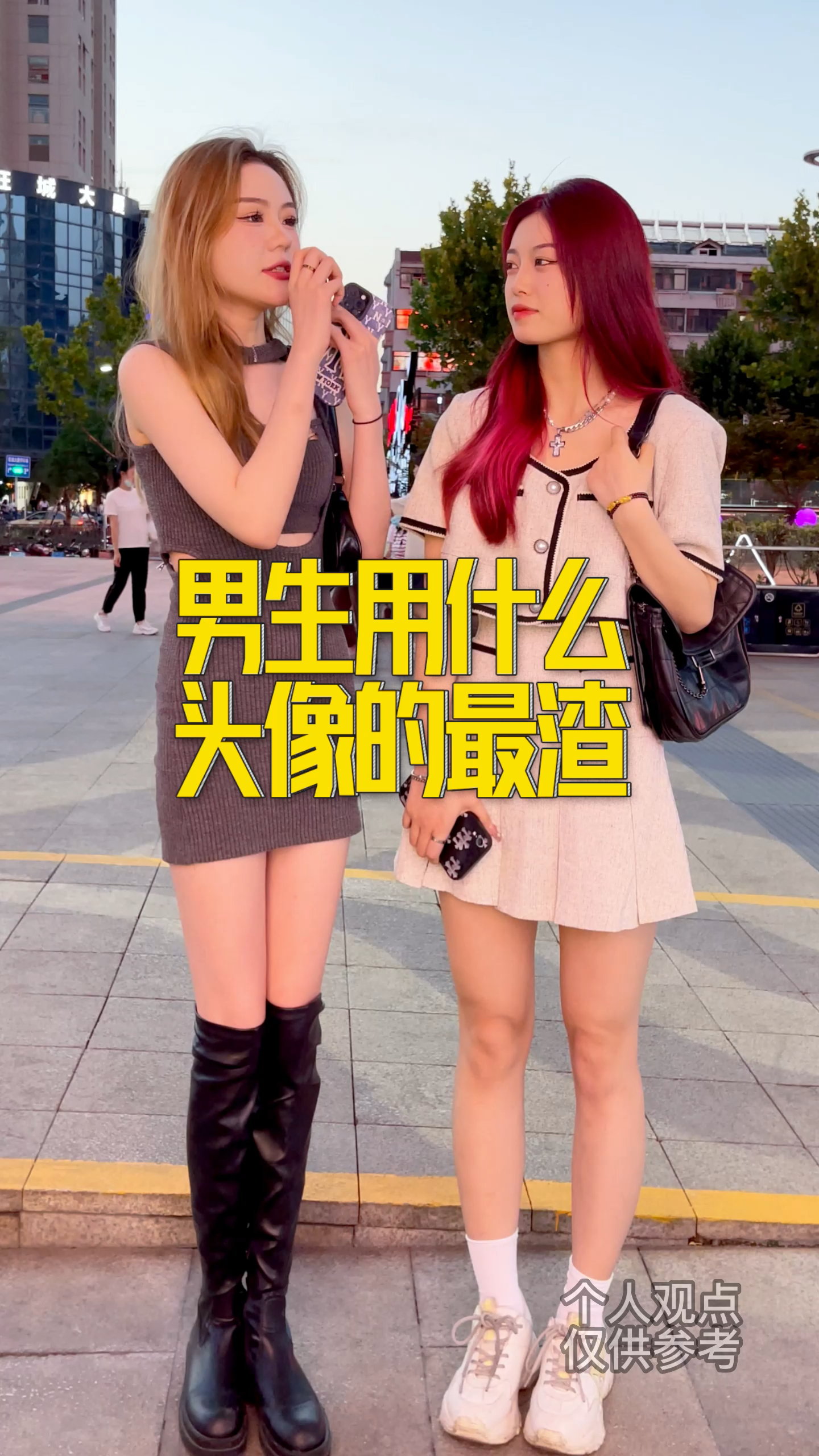 #动漫头像#你们觉得男生什么头像比较渣男?