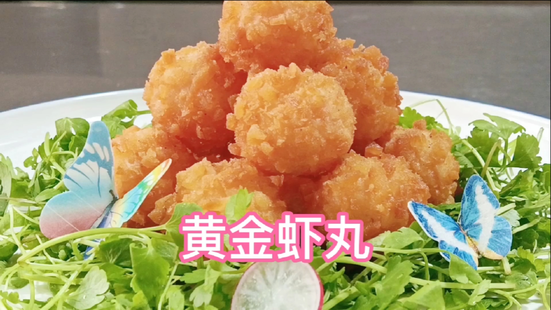 #美食看中国#这是我在一家会所学的菜品,别的都好,就是有点奢侈
