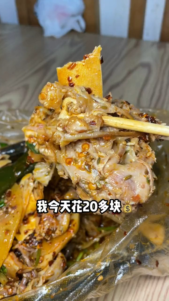 沈阳口味的拌鸡架,20左右块3个人吃的挺香