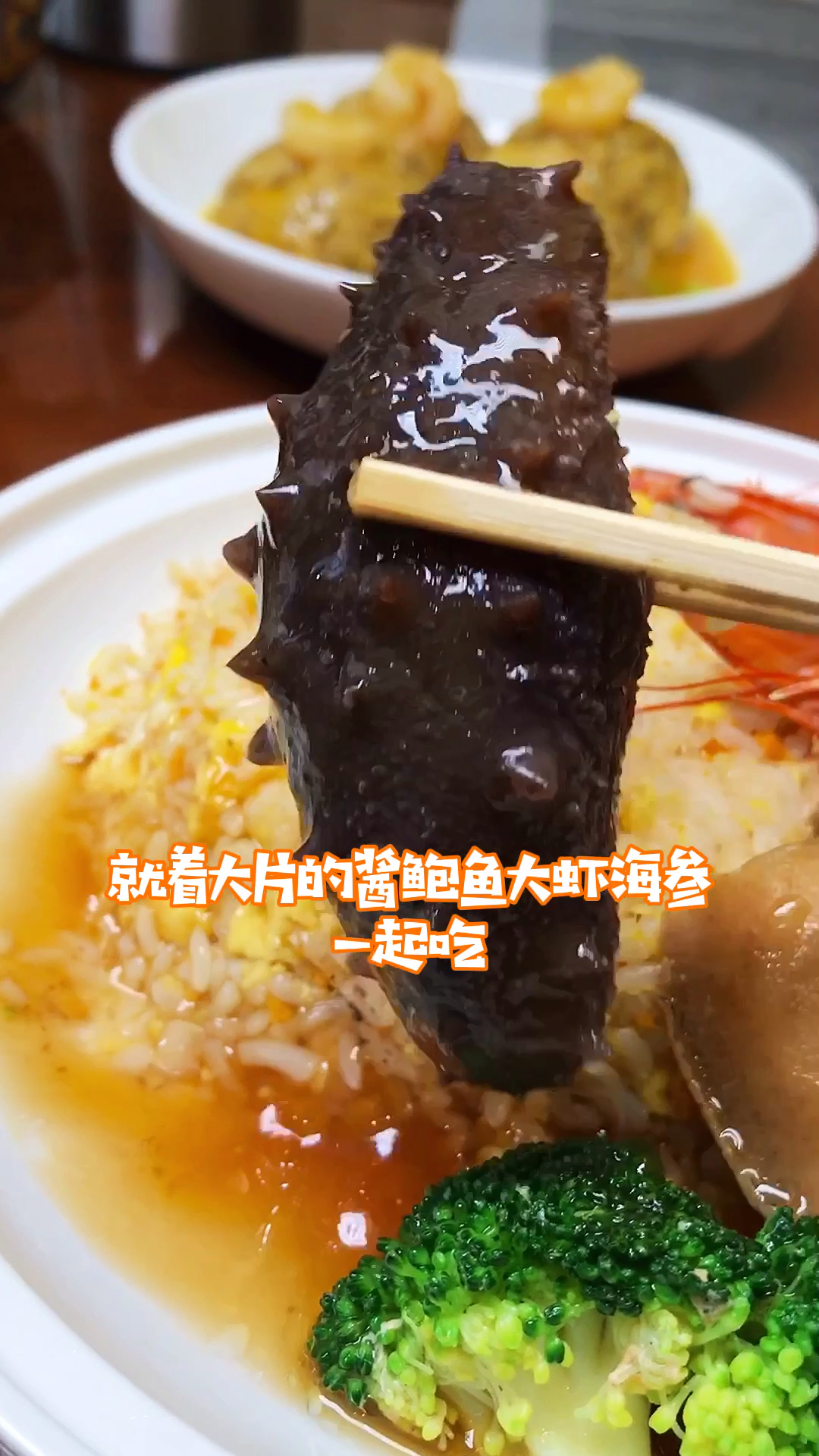 #美食看中国#豪华版海鲜蛋炒饭!