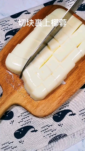 三元成本的椰蓉奶方来了