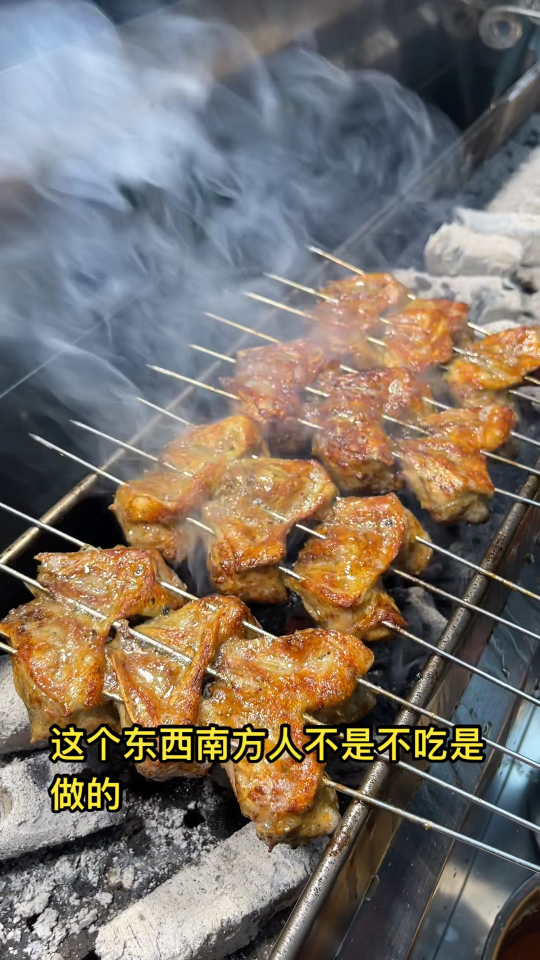 #烧烤#生烤鸡头,好不好。尝尝就知道了