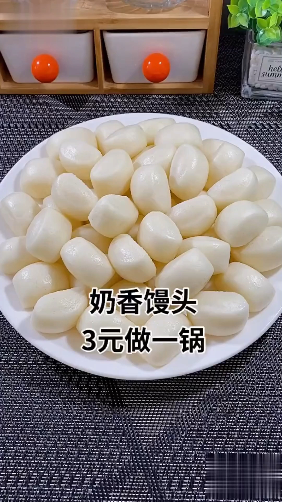 美食奶香小馒头都爱吃