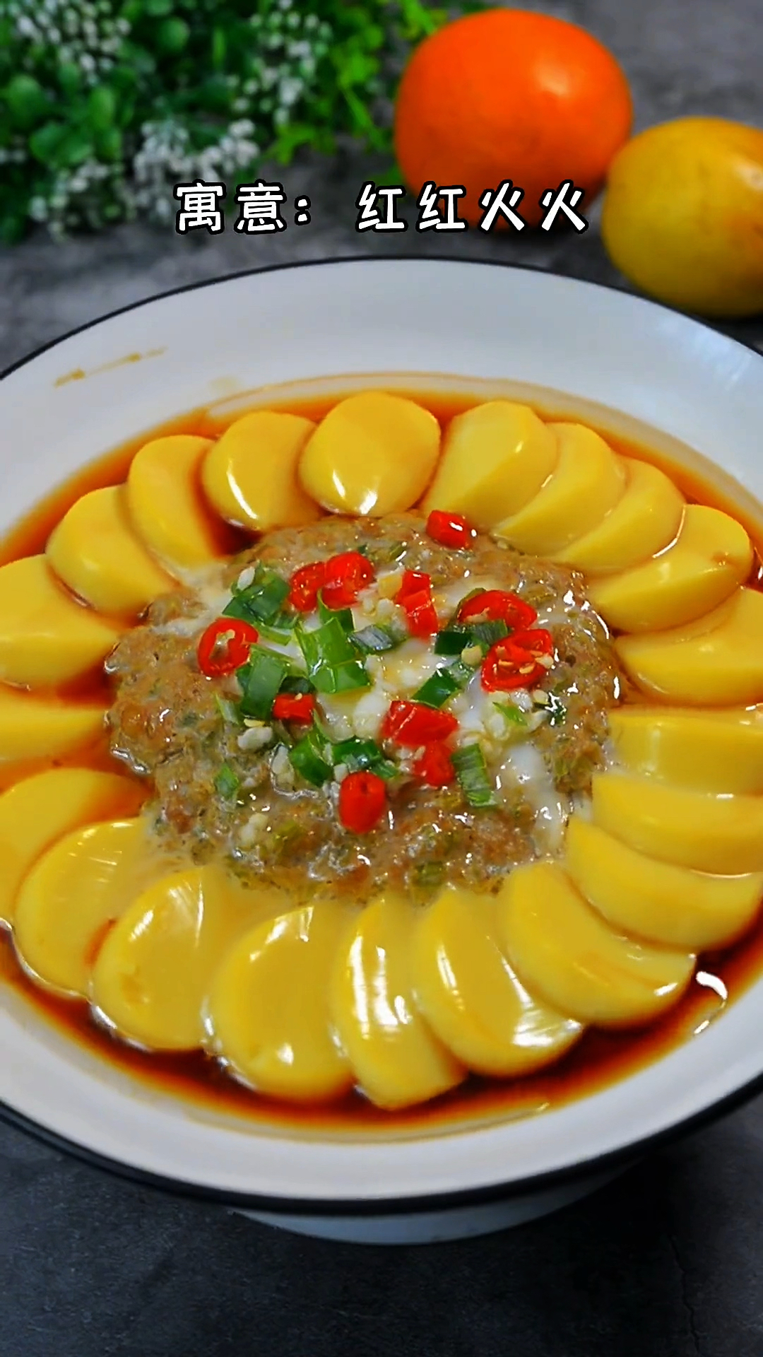 年夜饭做一道豆腐蒸肉沫做法简单易学