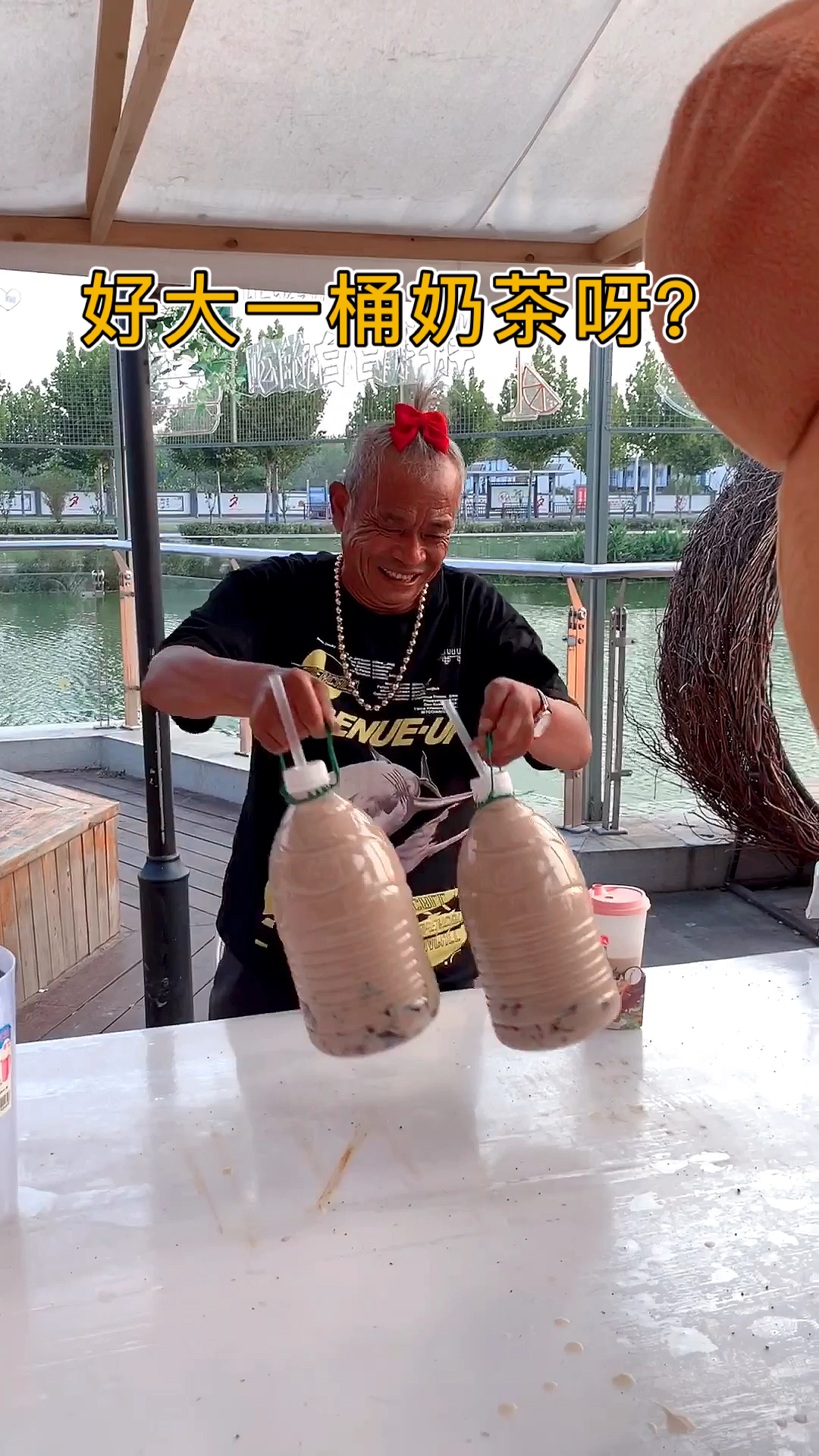 #搞笑段子剧#好大一桶奶茶？