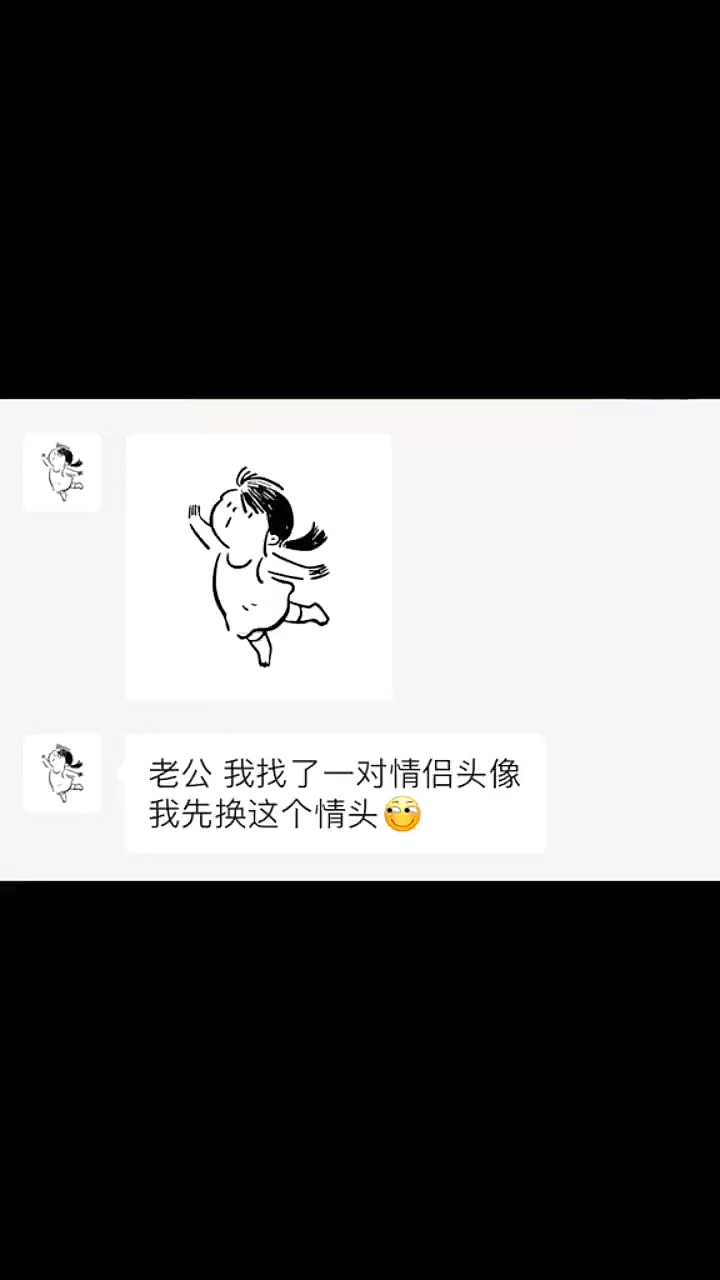 #情侣#一眼倾心，超可爱哟~