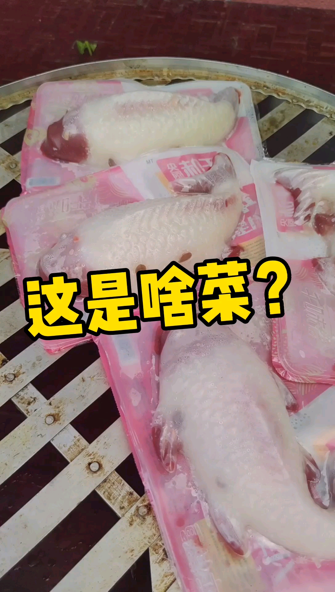 #夏食记#这是啥菜?皖北农村大席