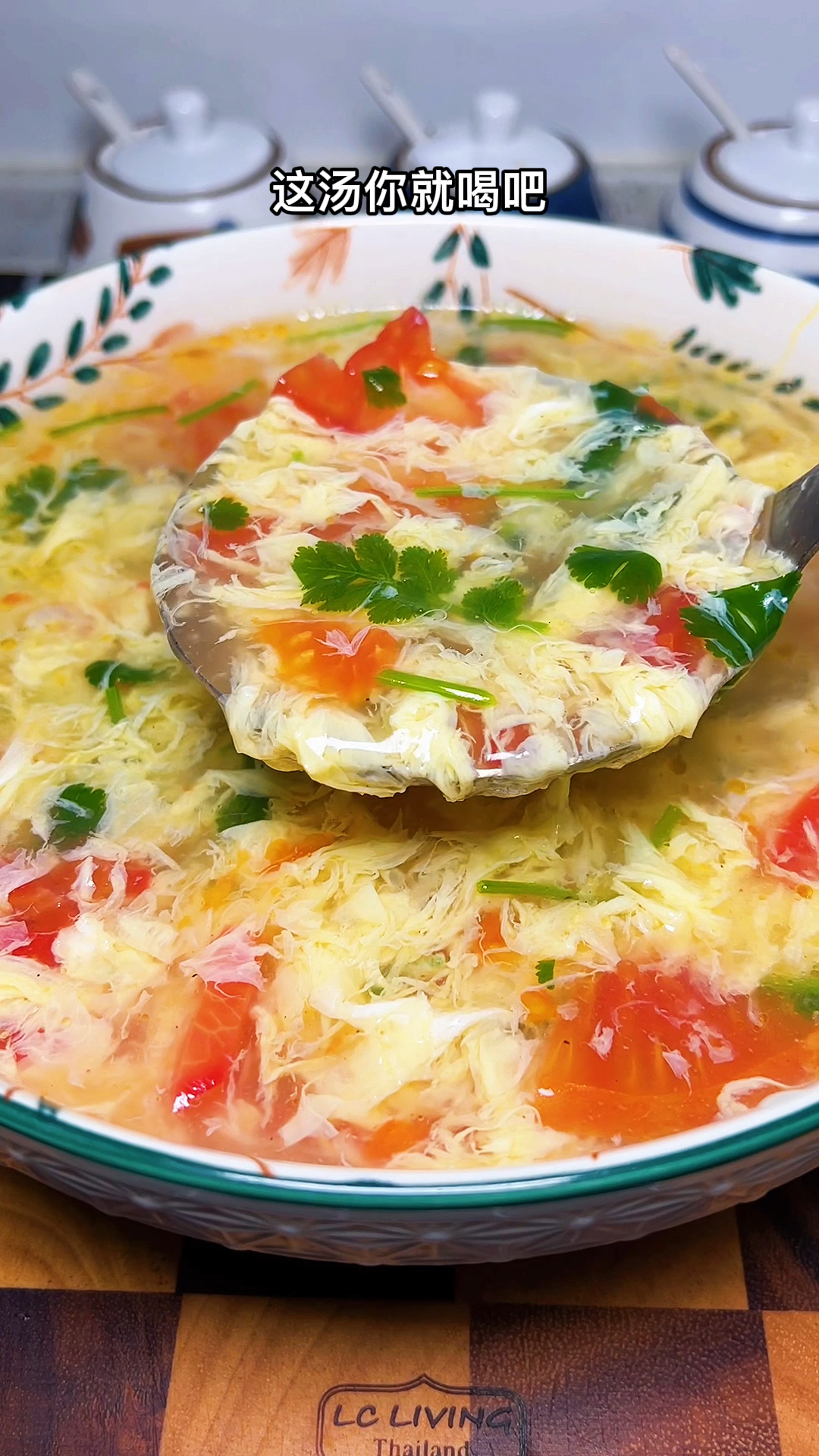 #美食#西红柿鸡蛋汤就这样做吧，简单好喝又滑溜