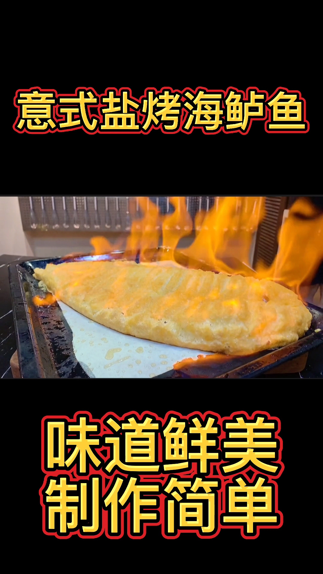 #秀出你的拿手菜#