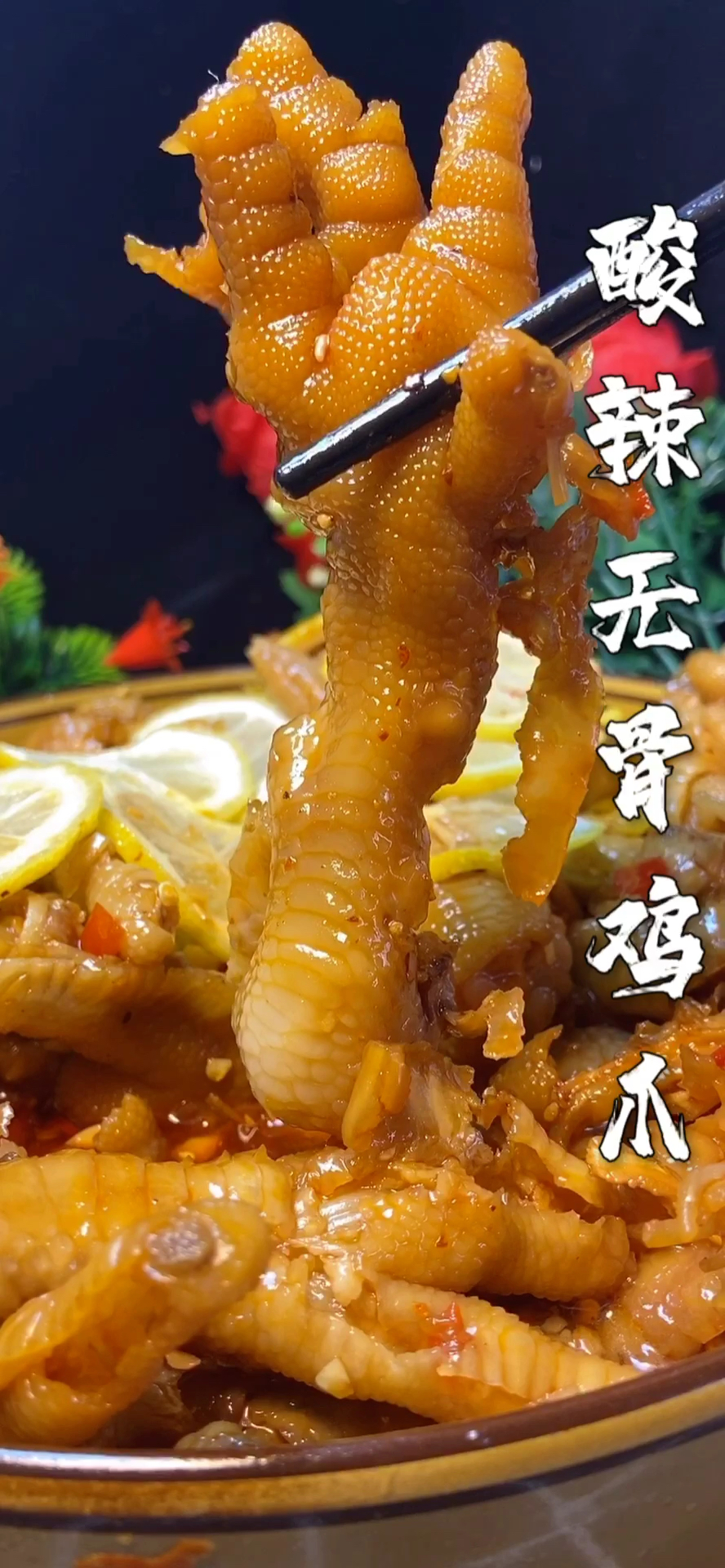去骨鸡爪这样做才好吃