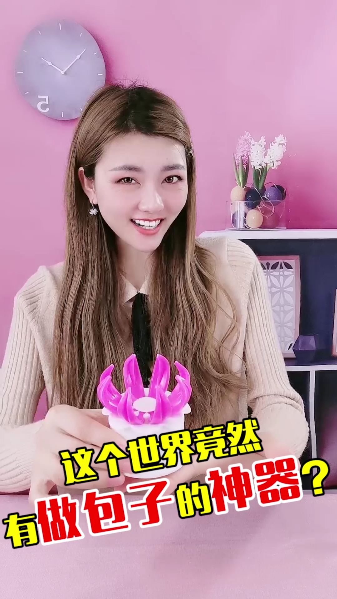 #这个视频有点料#这个神器做出来的包子,隔壁小孩都馋哭了!