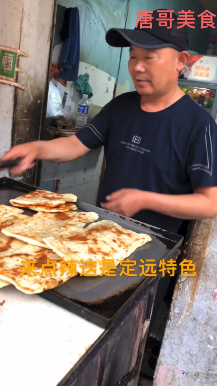 安徽定远老俩口做油酥饼买几套房子又买车,油酥饼2元一个