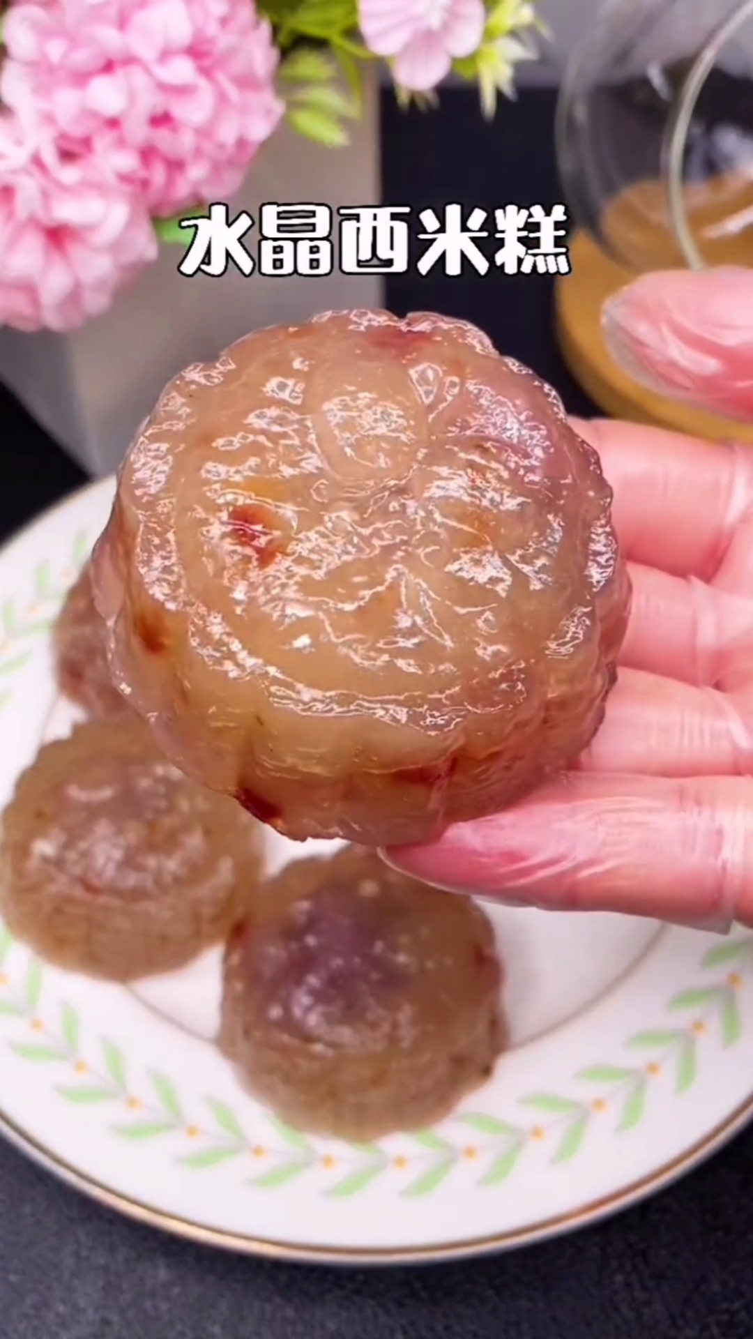 #家乡特色美食#适合夏季的水晶西米糕,Q弹香甜,做法简单
