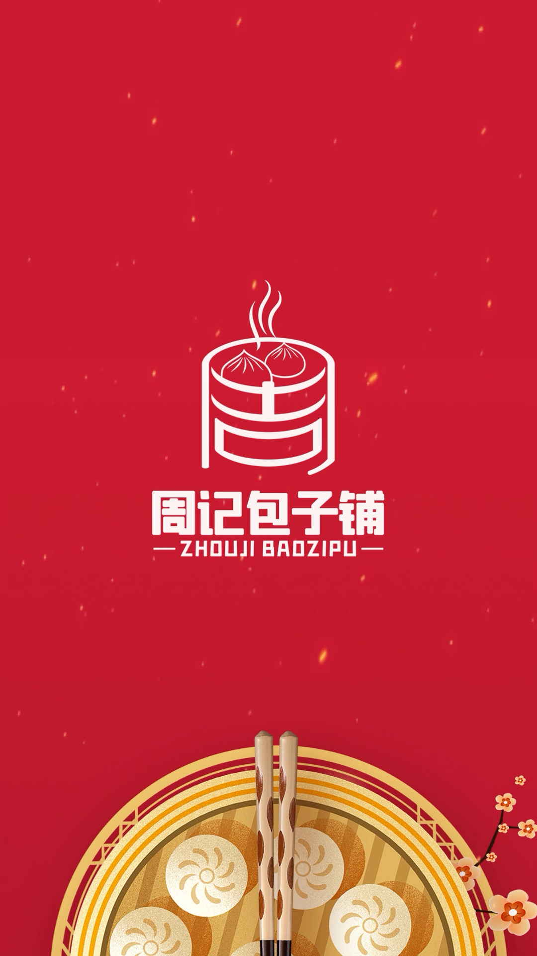 #logo设计#有人说包子铺LOGO这样设计太简单了