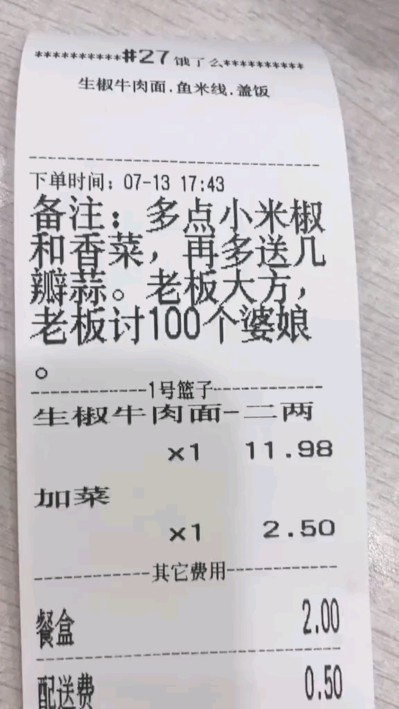 哈哈,这辈子讨一百个婆娘是不可能了,下辈子争取做个男人