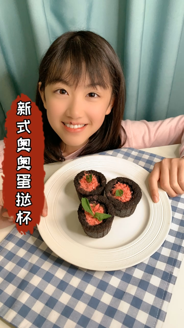 #美食#有一种输叫你还没有反应过来!还好有奥奥蛋挞杯