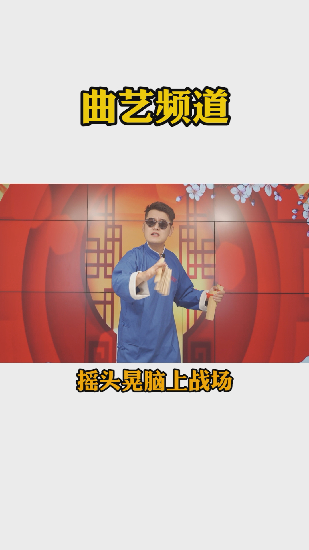 #打卡我的春节定位#今天跟大家讲一个丑小鸭的故事