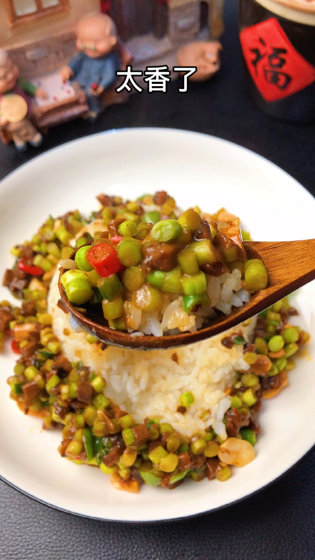 蒜苔香菇牛肉盖浇饭太好吃了