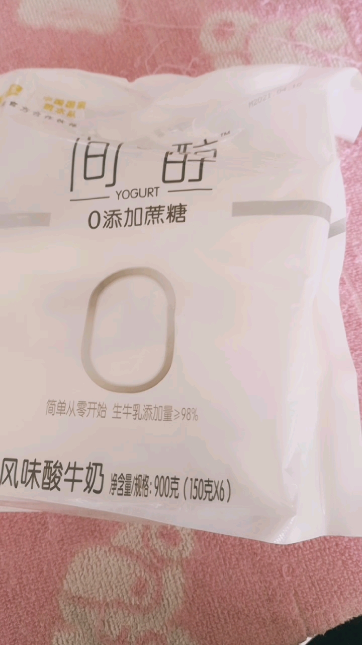 #音为有你#