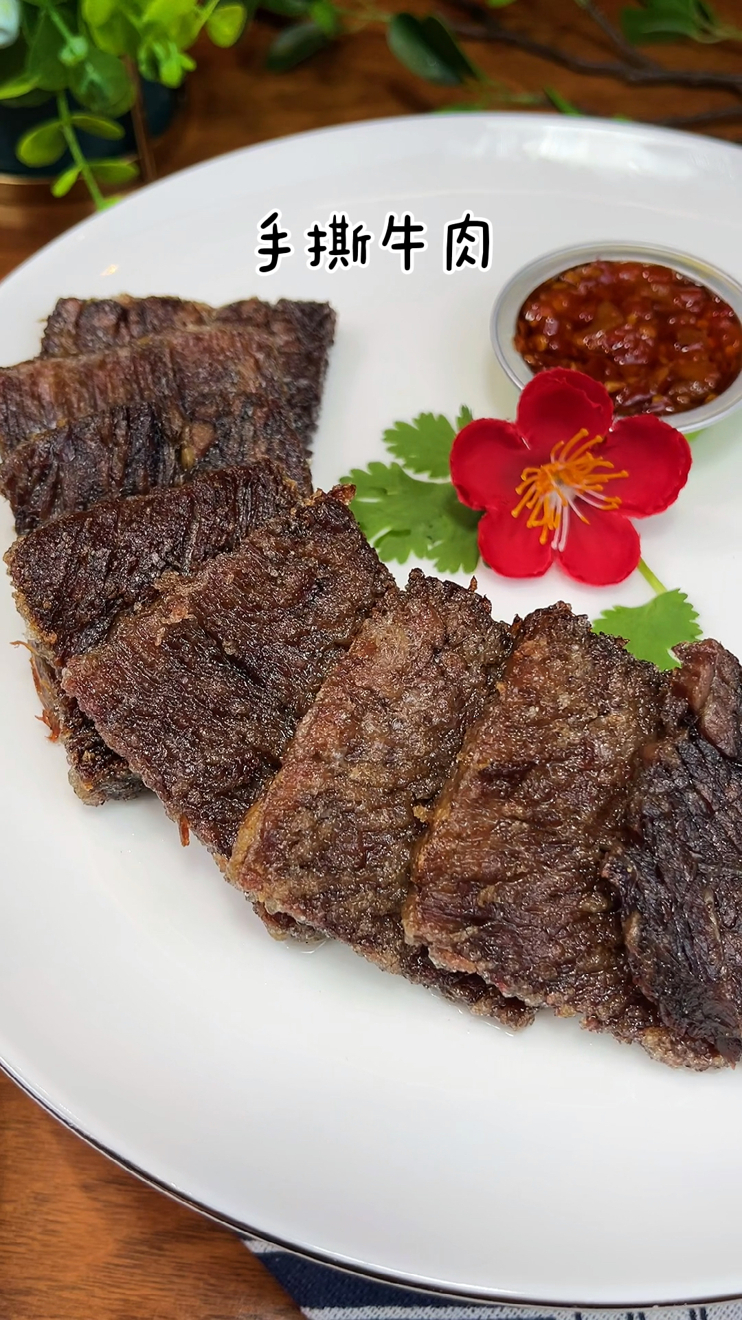牛肉别再炖着吃了,试试这个手撕牛肉,寓意牛气冲天,2021属你最牛