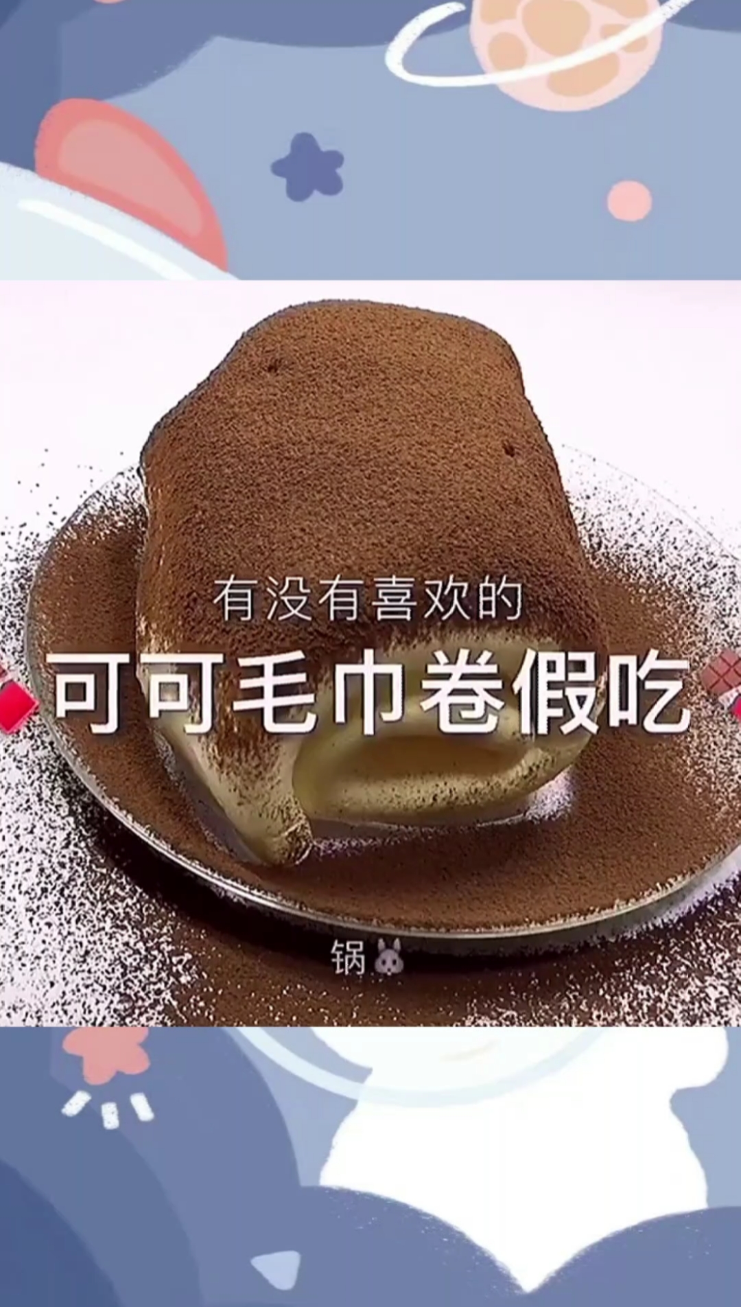 没有盗视频哈,我的表情包变成了苹果