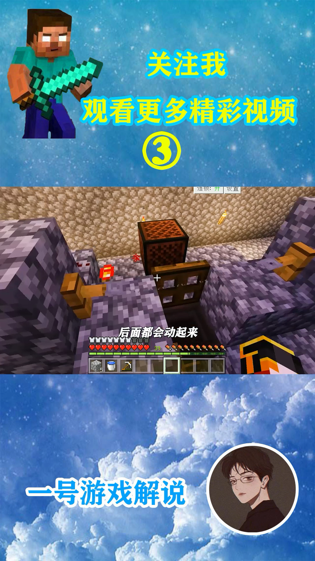 #我的世界#单方块24-3:利用单方块特性,制作红石自动钓鱼机