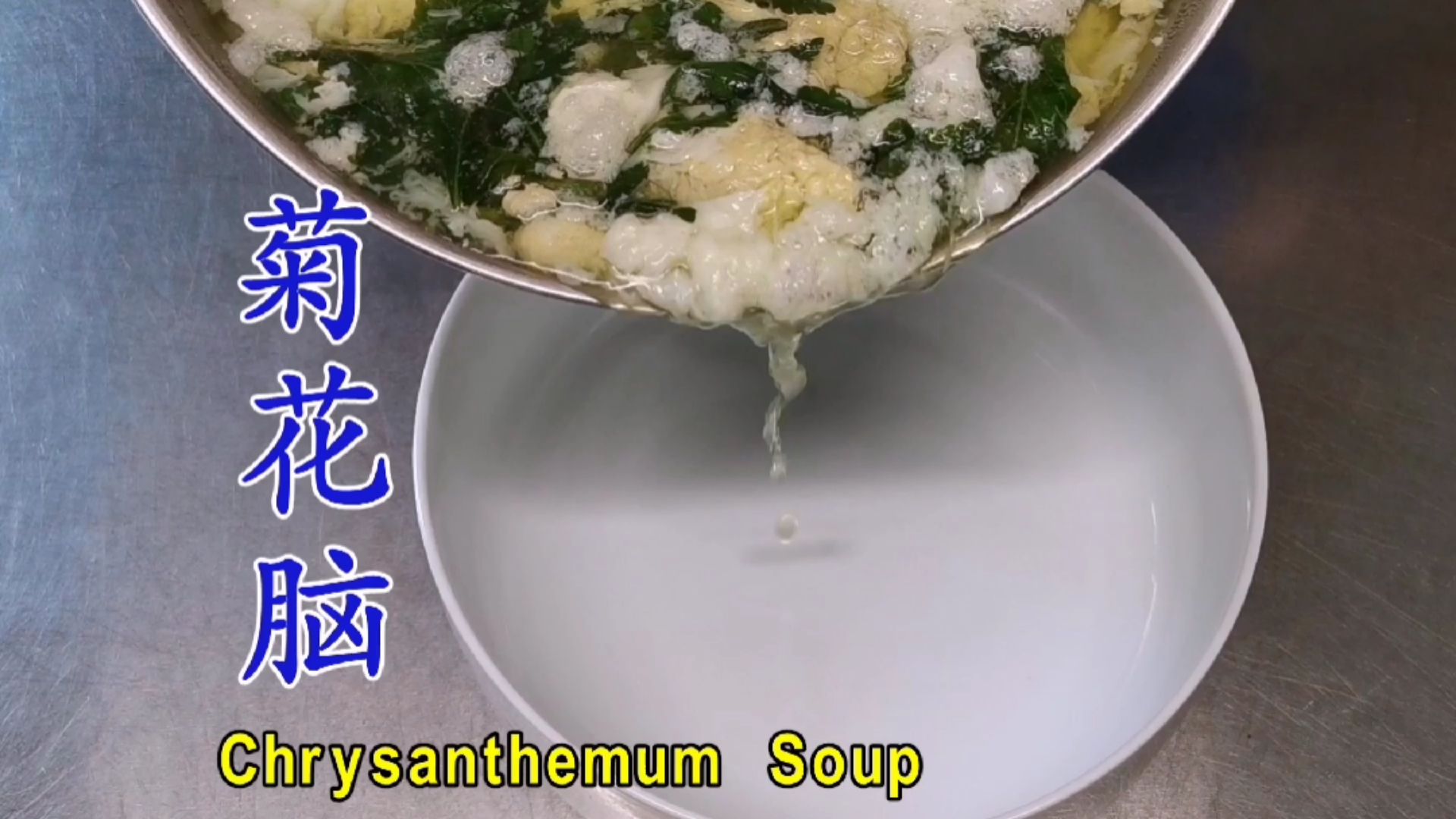 #能吃的菊花#能吃的菊花