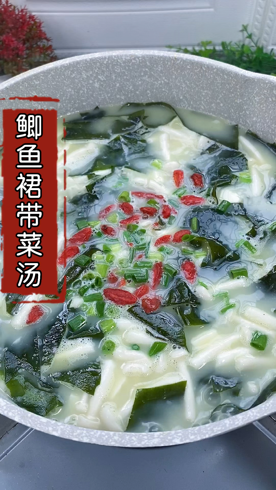 #在家做个拿手菜#鲫鱼汤最好喝的做法,没有之一