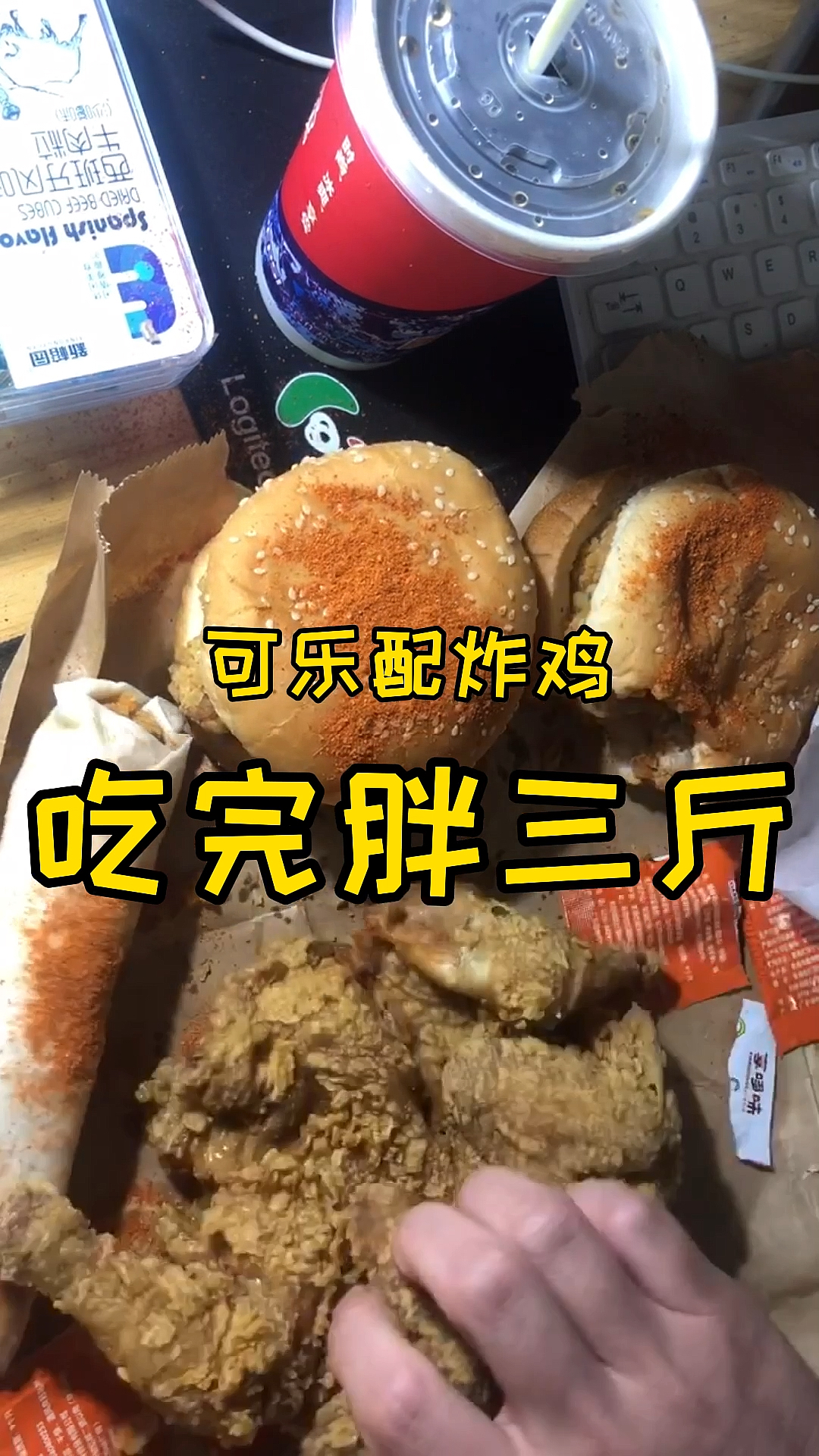 没有什么烦恼是一顿夜宵解决不了的!