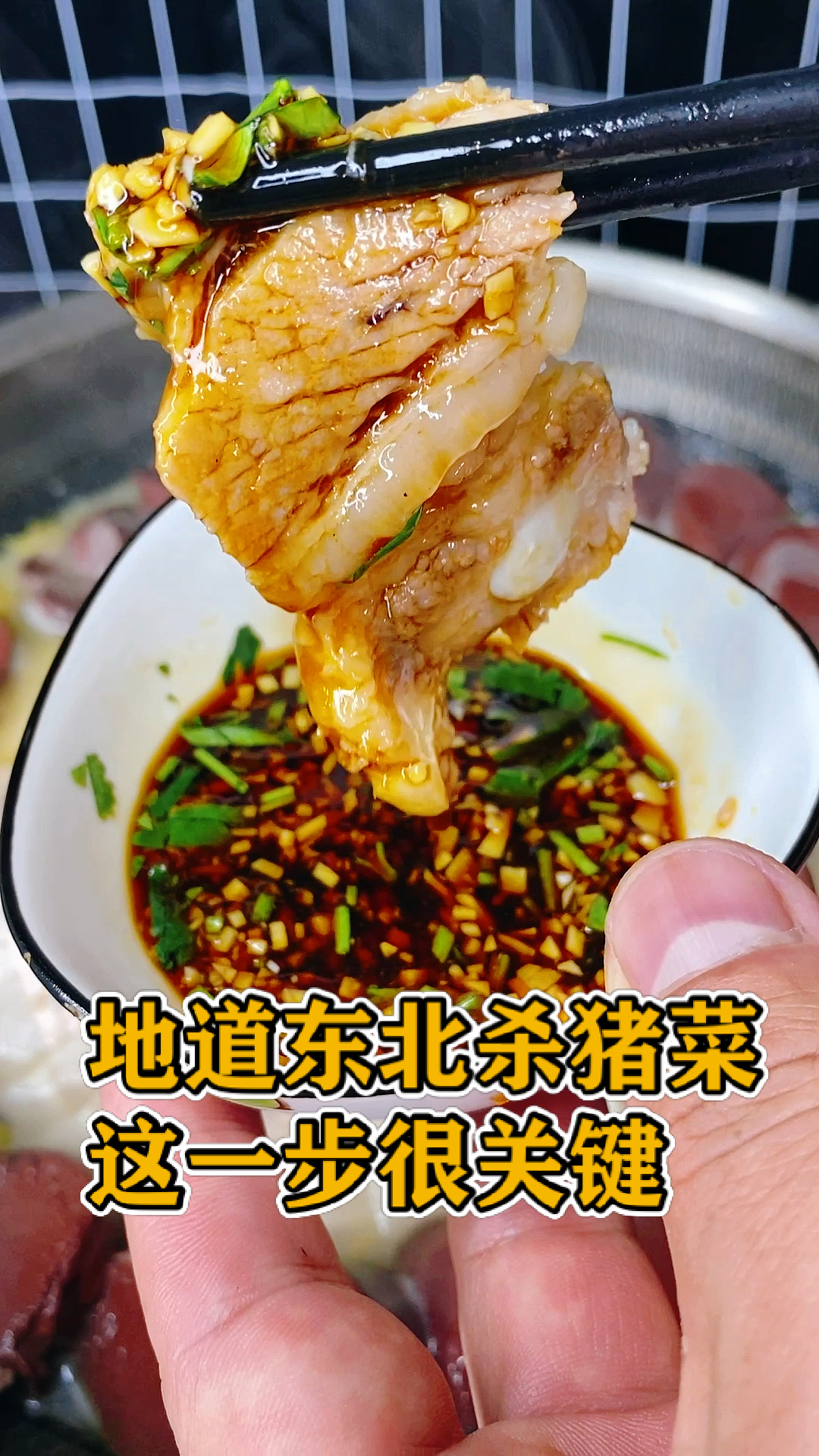 #家乡特色美食#东北杀猪菜酸菜炖五花肉