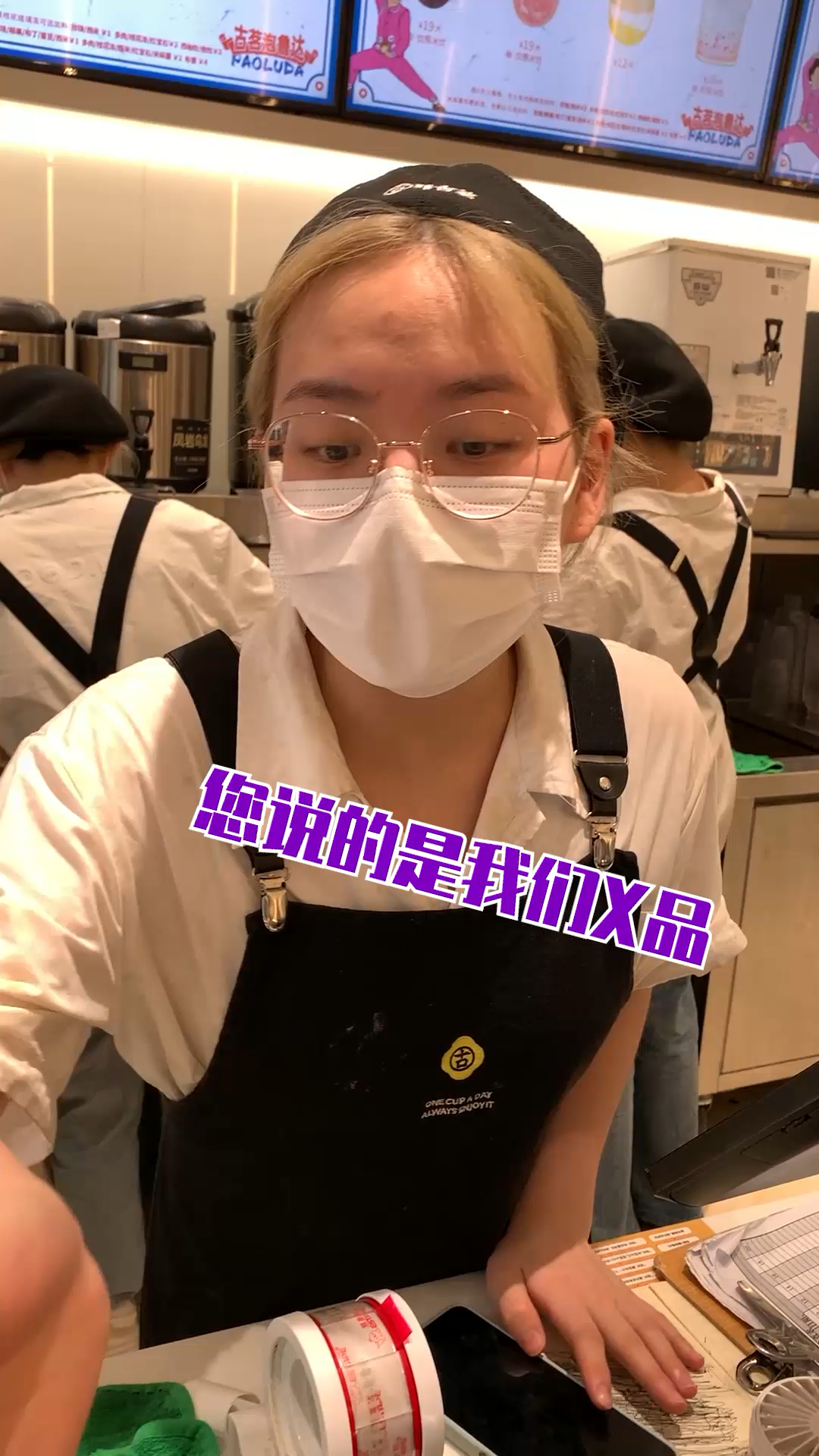 #美食#这就是传说中的奶茶自由吗?