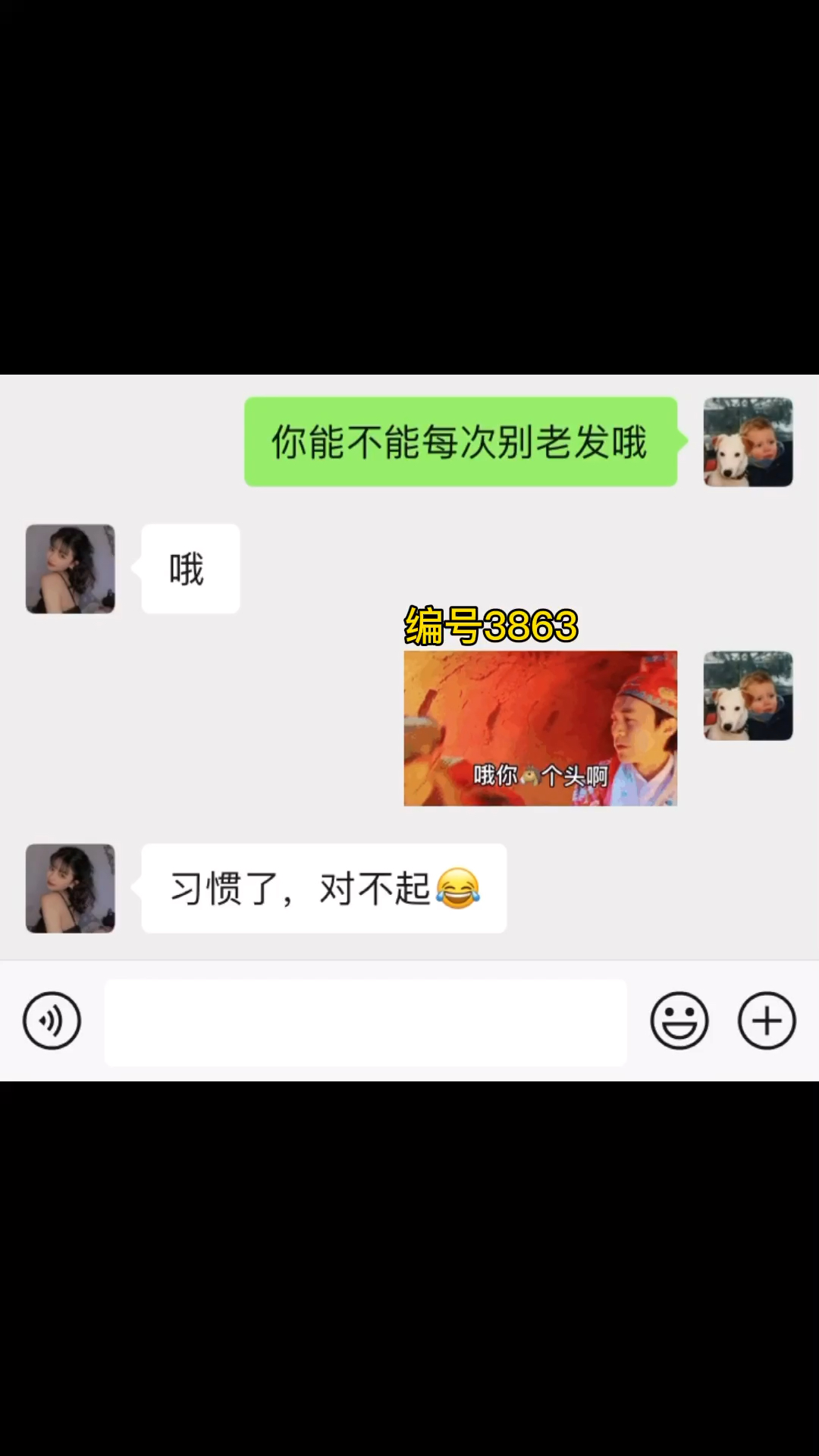 #表情包#