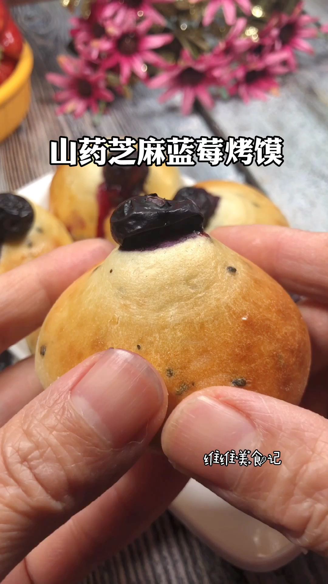 #美食#今天用山药做个好吃的,把隔壁小朋友都馋哭了～