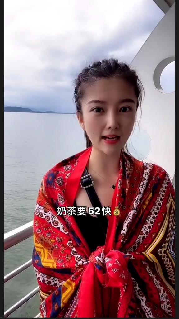 为什么秋天的第一杯奶茶要52块钱