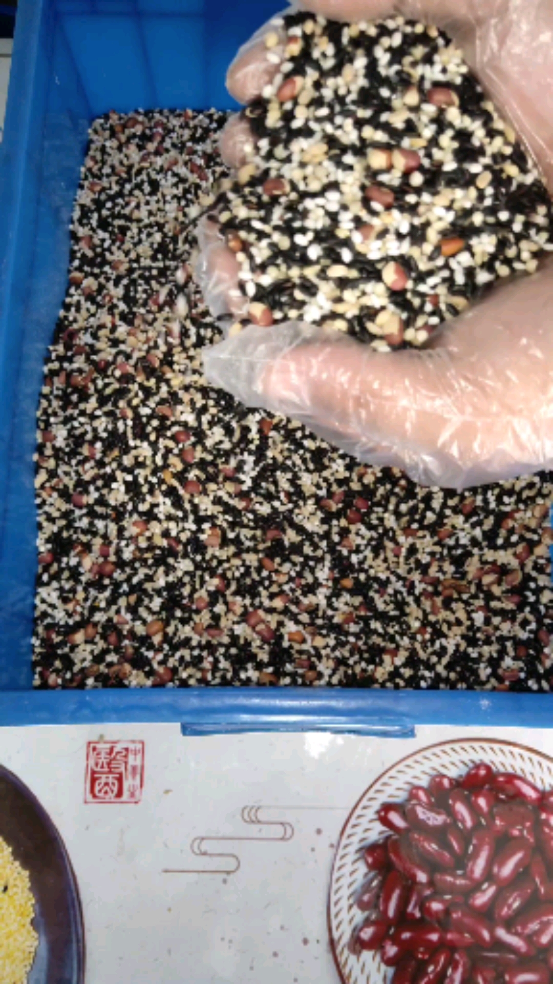 #营养粥#好粥道黑米八宝粥配米视频