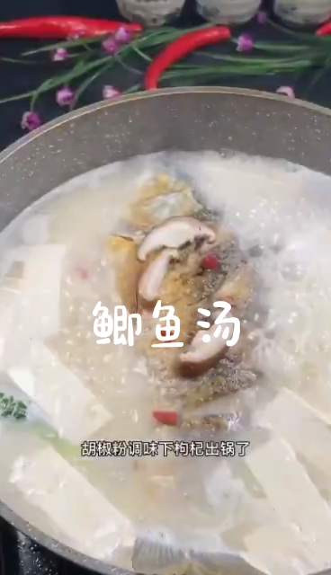 鲫鱼汤发白的秘方,你一学就会。