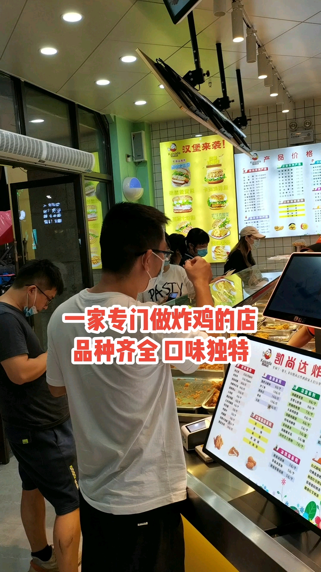 #炸鸡#人最大的对手,往往不是别人,而是自己的懒惰。