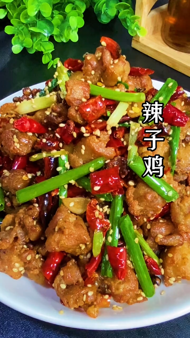 辣子鸡做法,好吃到爆炸!