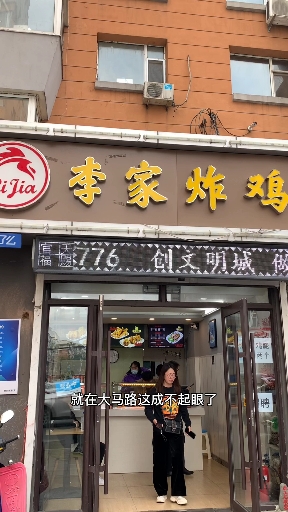 #深夜放毒#这家炸鸡店真的香的不要不要的了!隐藏菜单炸鸡翅尖!我真馋