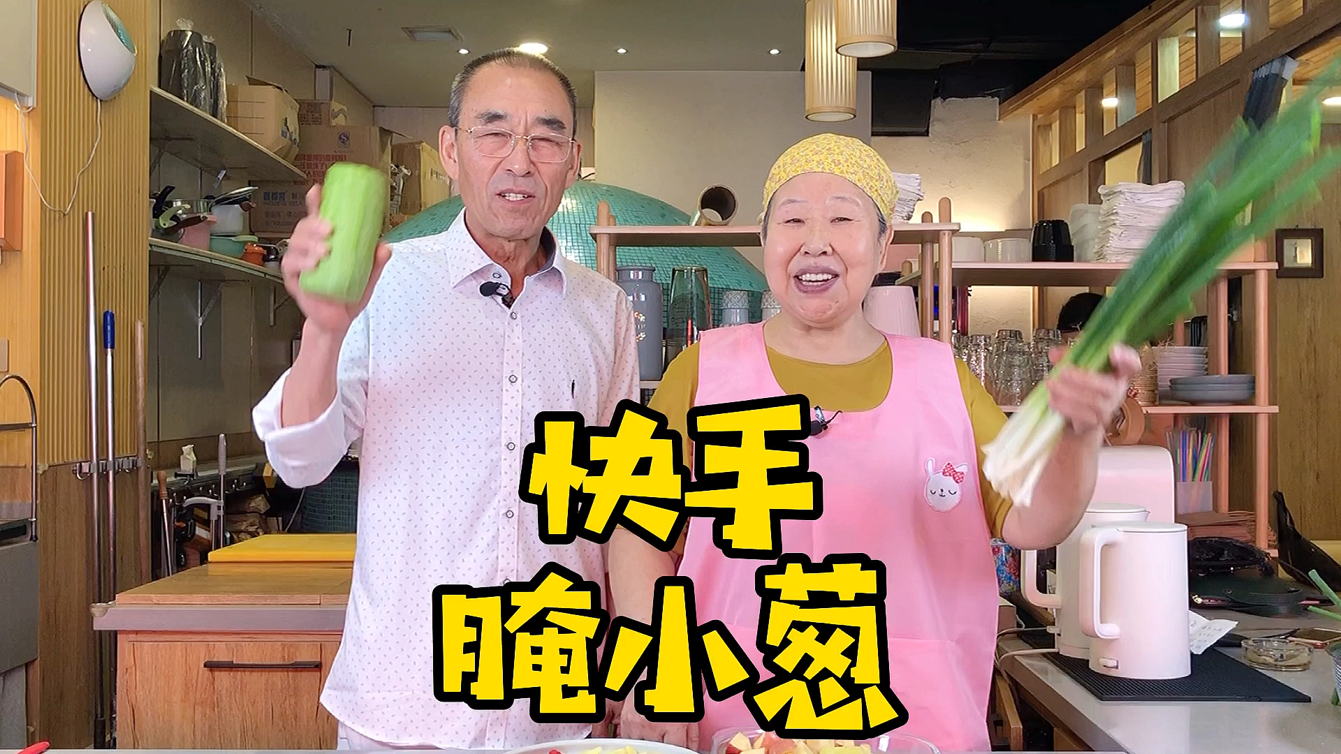 #美食#一颗白菜为例做辣白菜学会了没？今天腌小葱