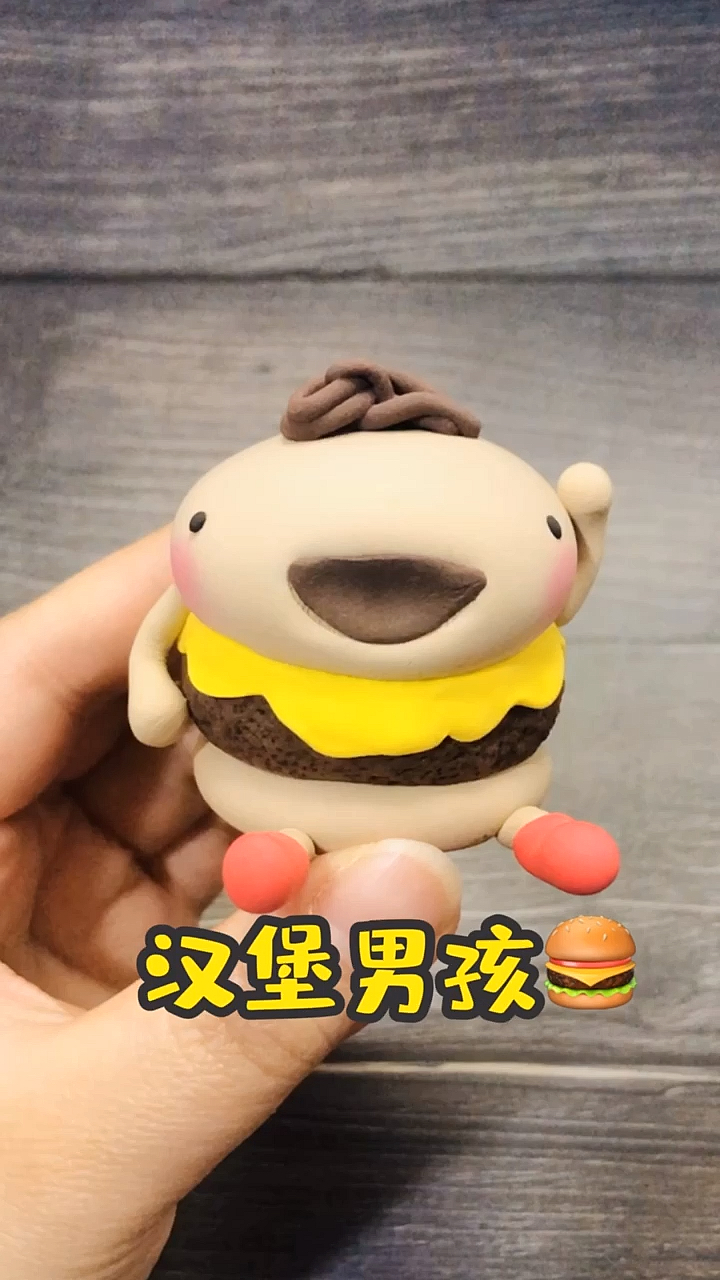 大朋友小朋友们,挑食小心变成汉堡男孩!