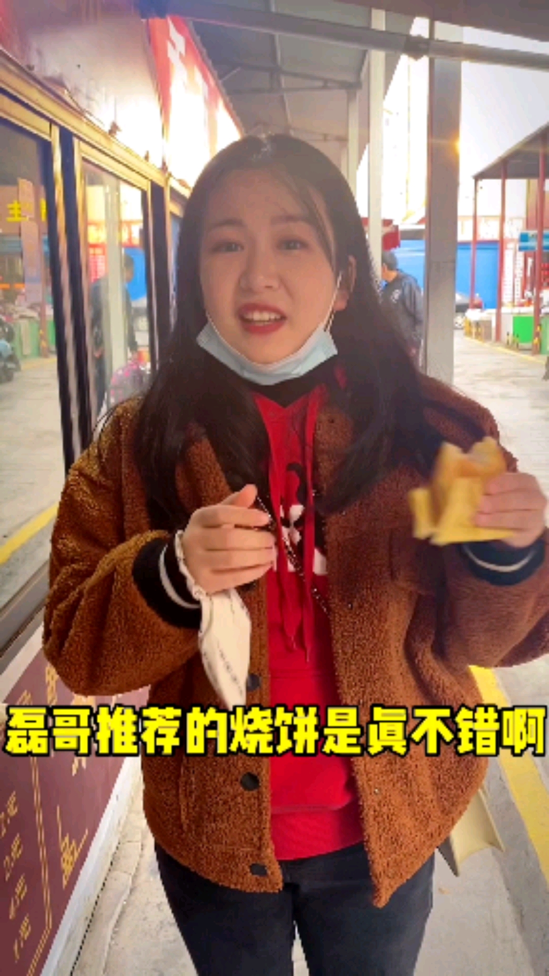 #食尚焦作#百年传承靳贤书,好吃好喝不发愁