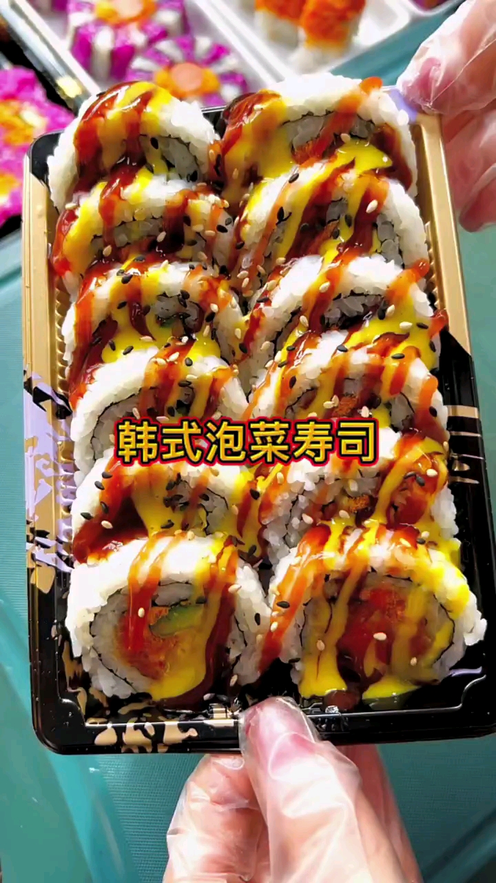 #韩式泡菜寿司。