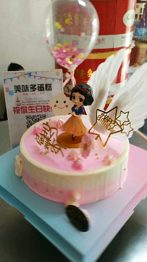 小公主网红生日蛋糕,白雪公主羽翼气球款蛋糕