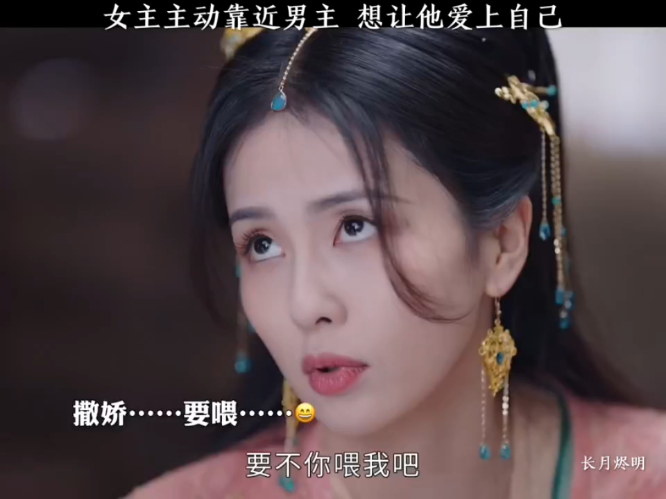 #电视剧#笑不活了,男主安排媳妇放鹅,让鹅追着她跑,自己哈哈大笑,鹅直接把老婆吓晕了