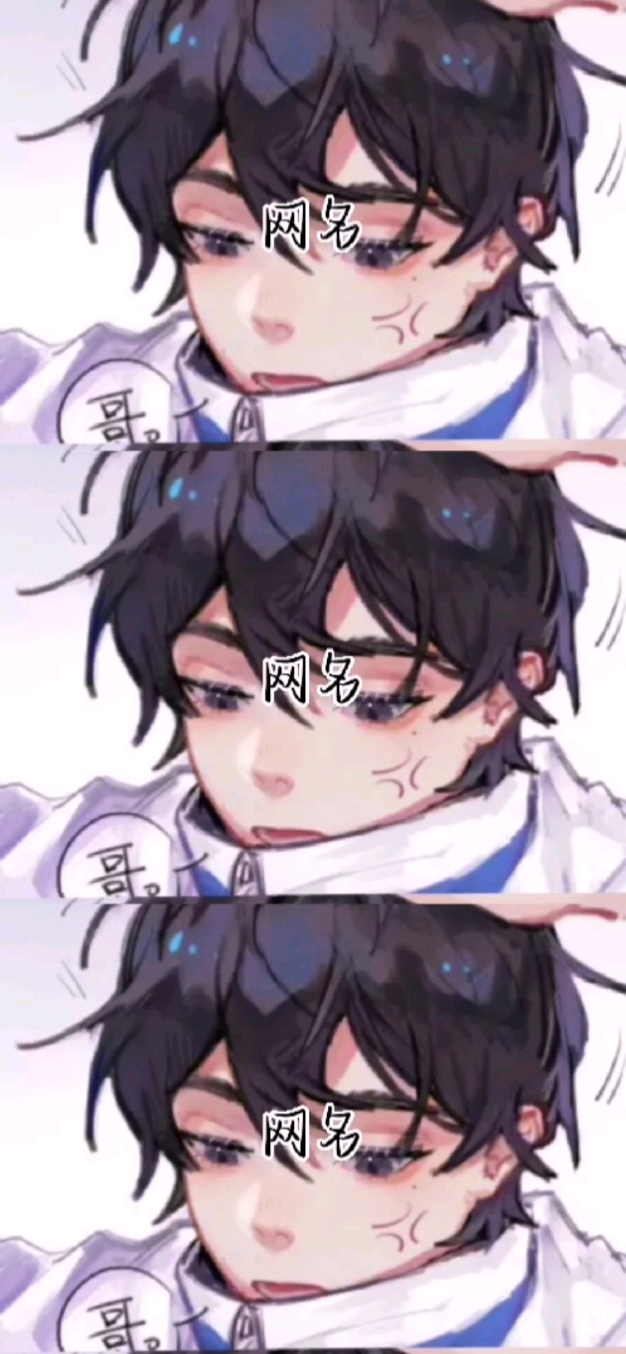 《伪装学渣》
