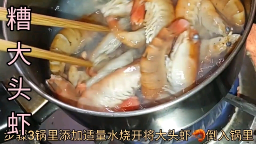 #你好秋天#上海最近30Cc看上海阿婆,制作一道凉菜方法简单,一看就会做的上海家常菜!