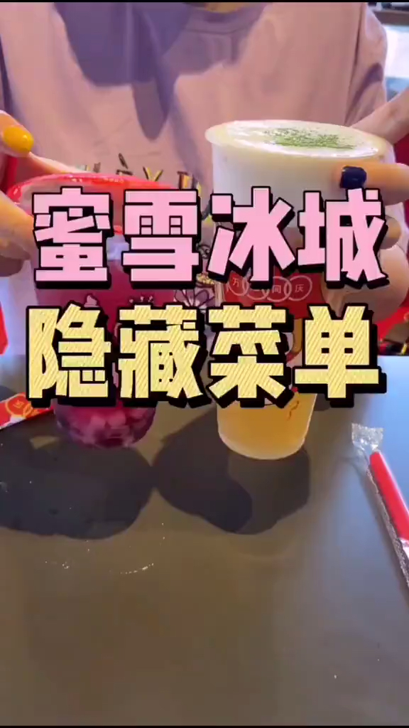 #家乡特色美食#好喝又便宜