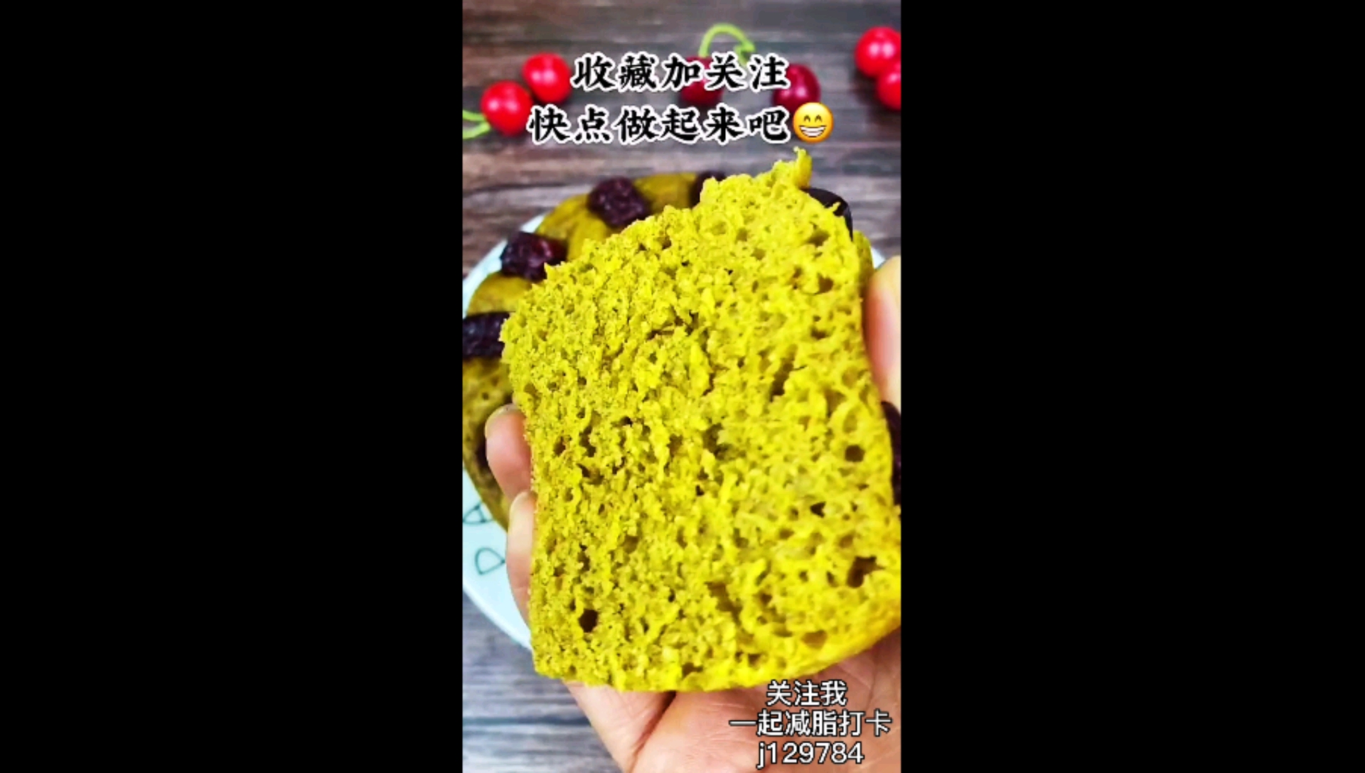 #家乡特色美食#红枣南瓜发糕优质碳水,很适合减脂期的宝宝～一个人也要好好吃饭哦