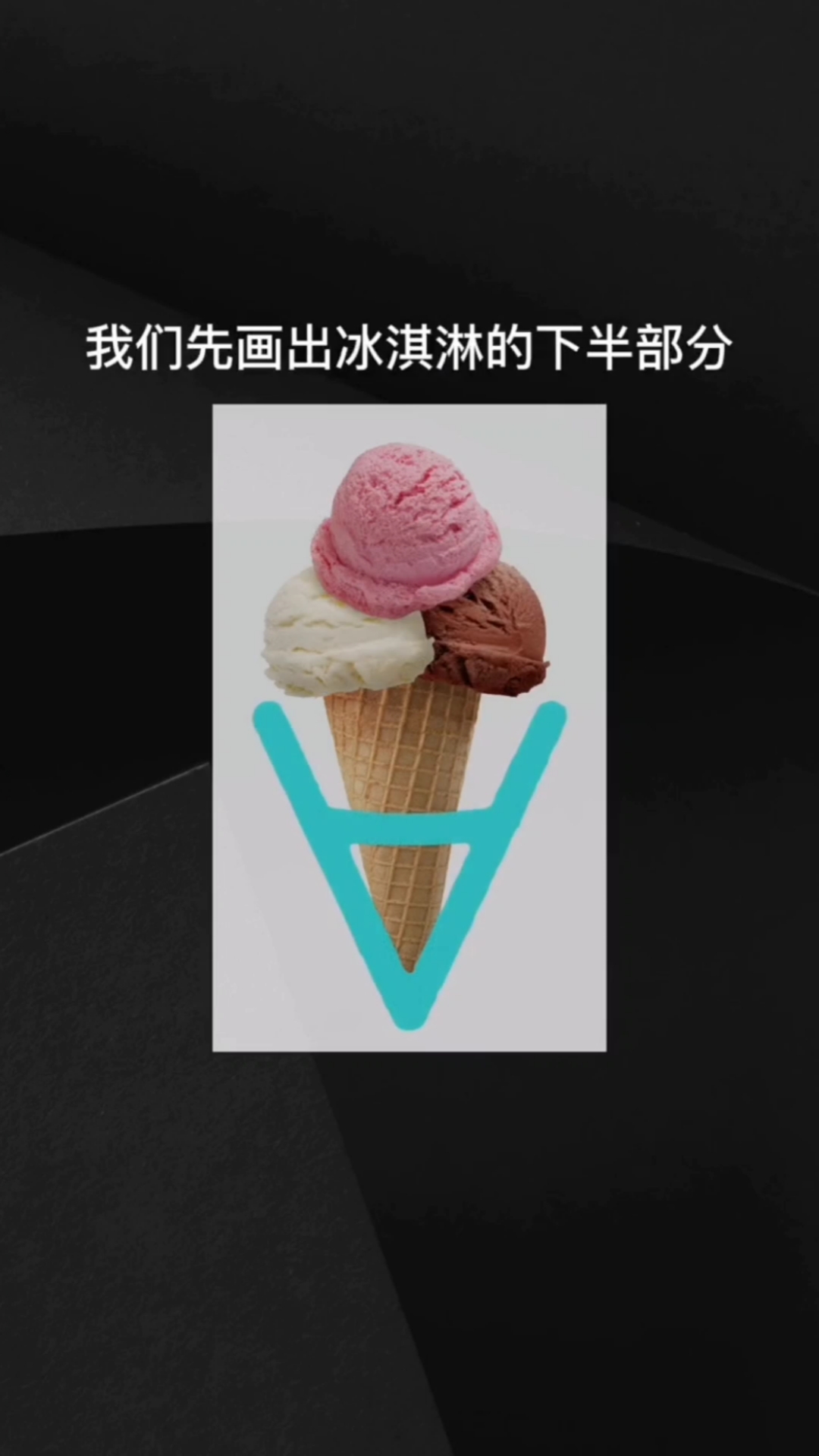 #logo设计#这是一个冰淇淋行业的logo设计